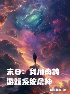 [七五]套猫的妹纸