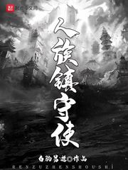 苦境：逆龙改命刀无形