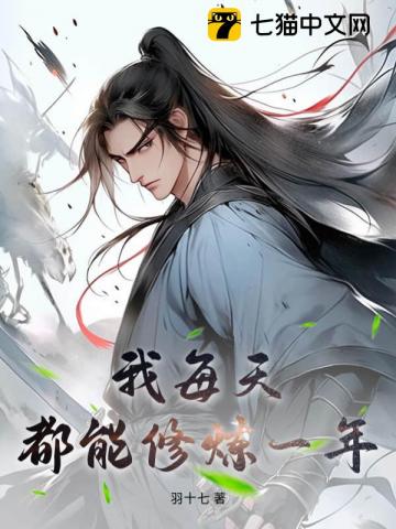 无敌推演，从凡人开始武道登顶