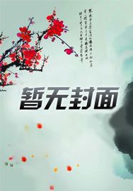 师娘，我真没想欺师灭祖啊