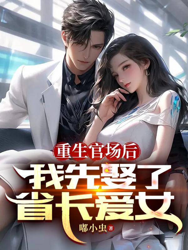 有什么删减版的电影