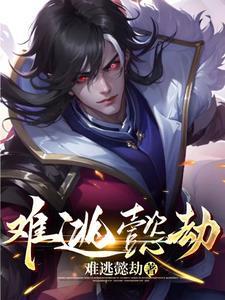 真少爷假少爷