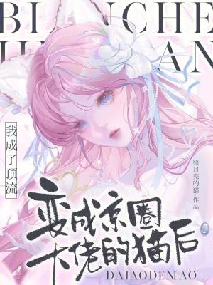 绝色总裁的贴身保镖免费阅读叶轩
