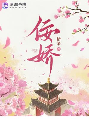 绝色总裁的贴身保镖 叶公子