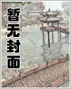 综影视之莲华殿下