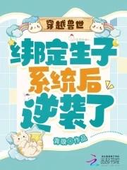冥界女神怎么这么可爱