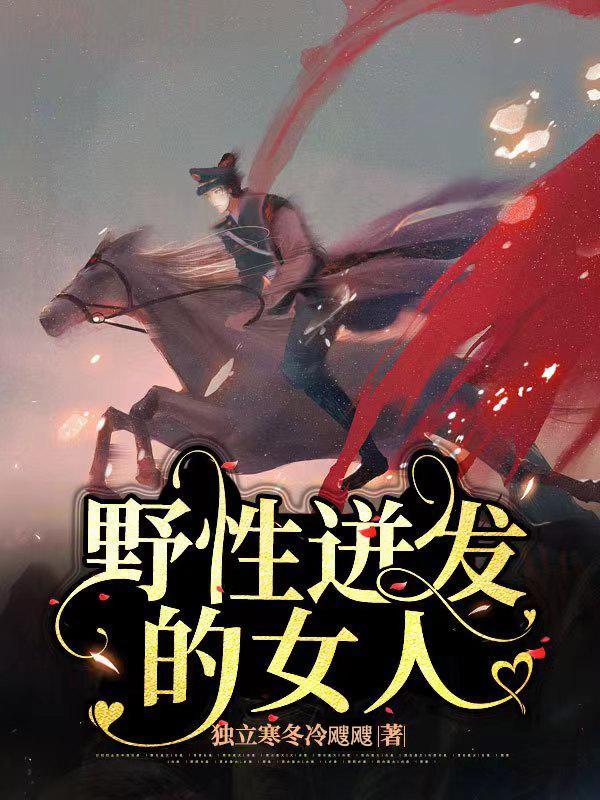 幻想之城破解版无限钻石无限金