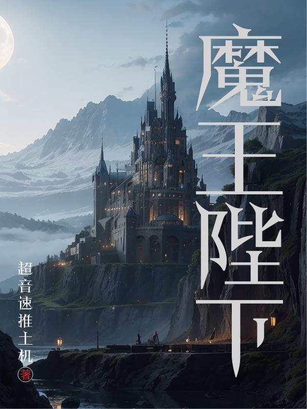 九九昭宁帝凤采薇漫画叫什么