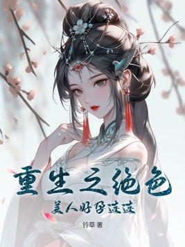 魔界人冒险旅途上的美食是什么