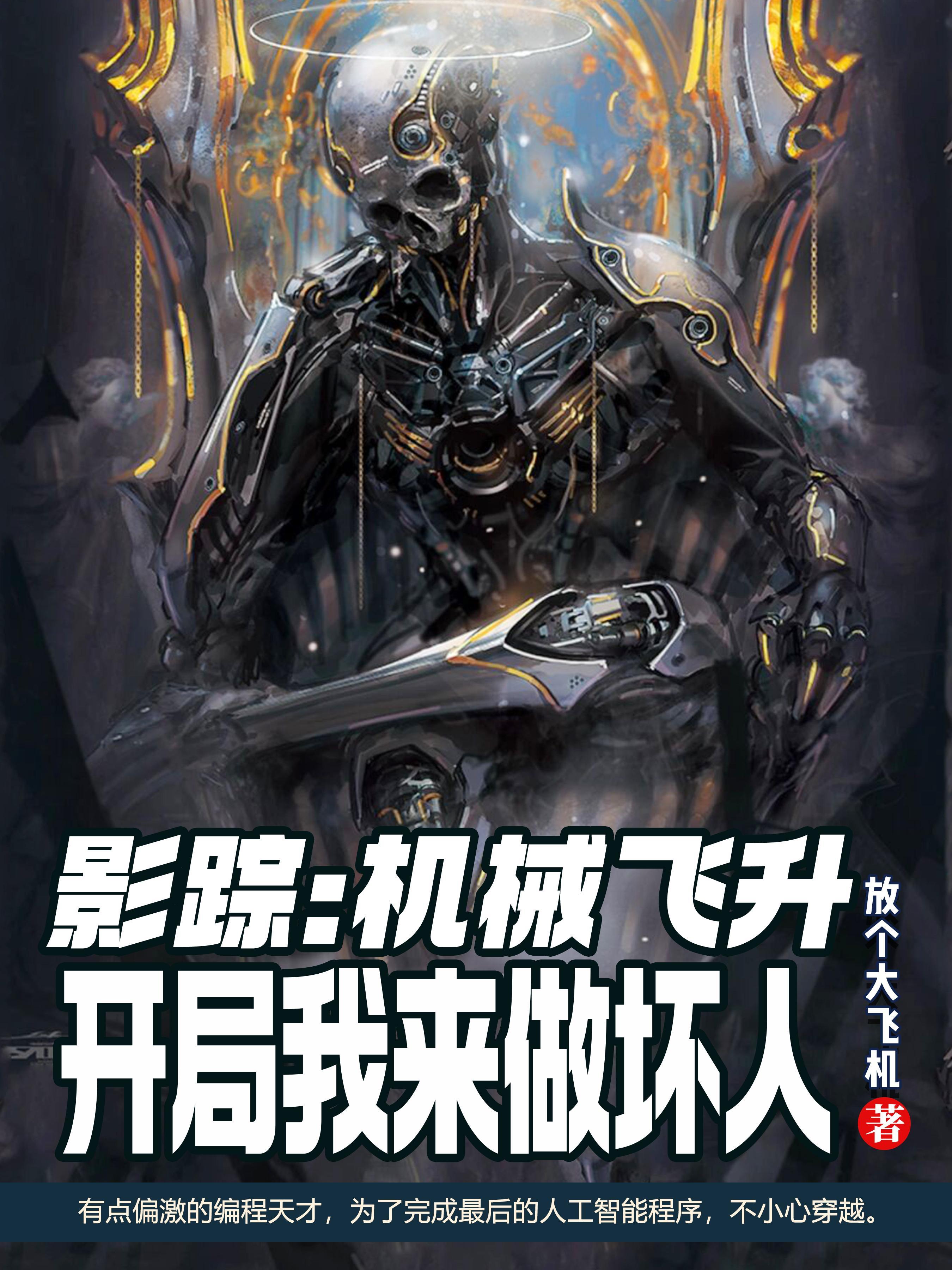 天命风流 ver1.0 完整中文版