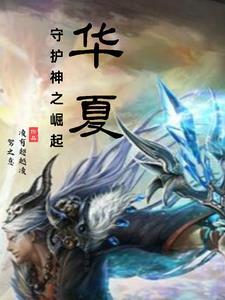 斩道从武动乾坤开始无防盗