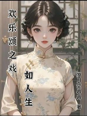 诡道全集
