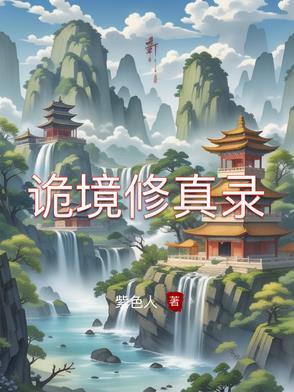 进错了庙门拜错了神