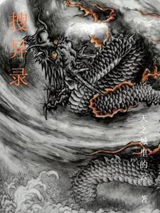 偷听我心声改命免费阅读
