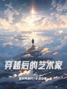 炮灰合集