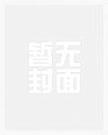 炮灰了是什么意思