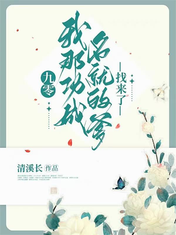青乌异士
