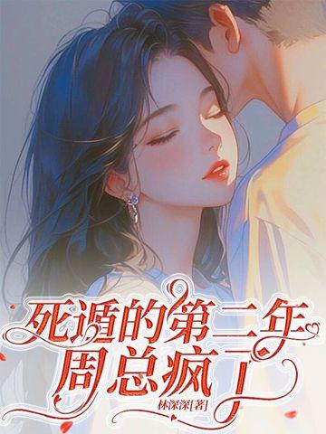 穿书八零假千金要掀桌子啦32