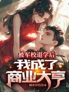 穿书八零真假千金